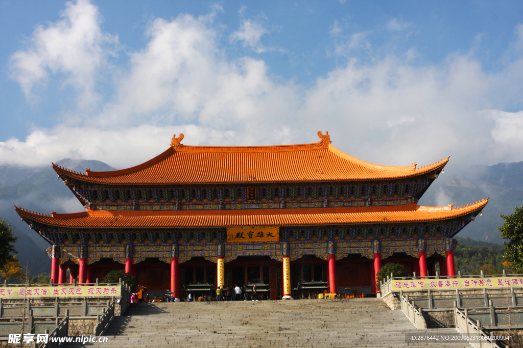 崇圣寺大殿