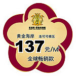 价格签