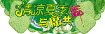 吊旗
