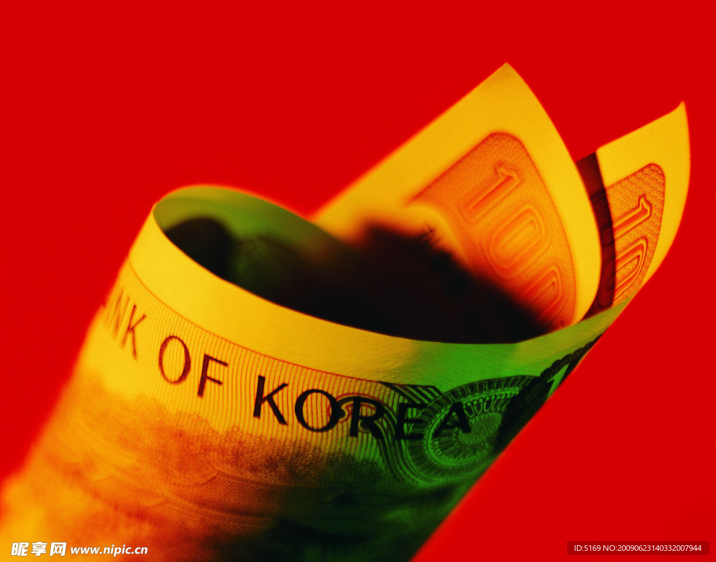 金融