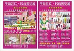 美容美甲