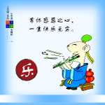 复古励志名言