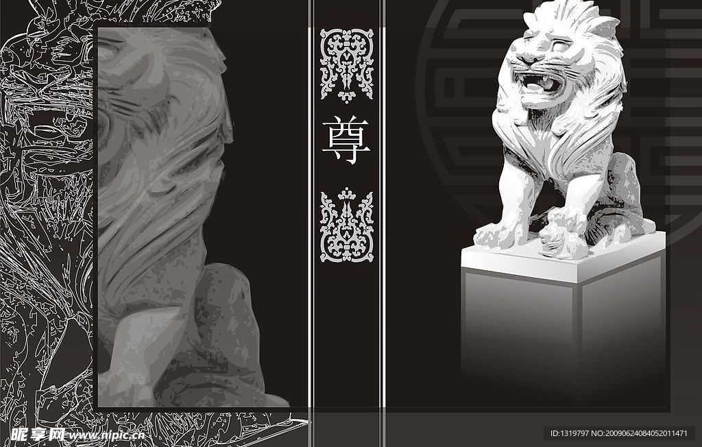 石狮子