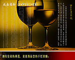 威森格斯