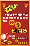 好消息