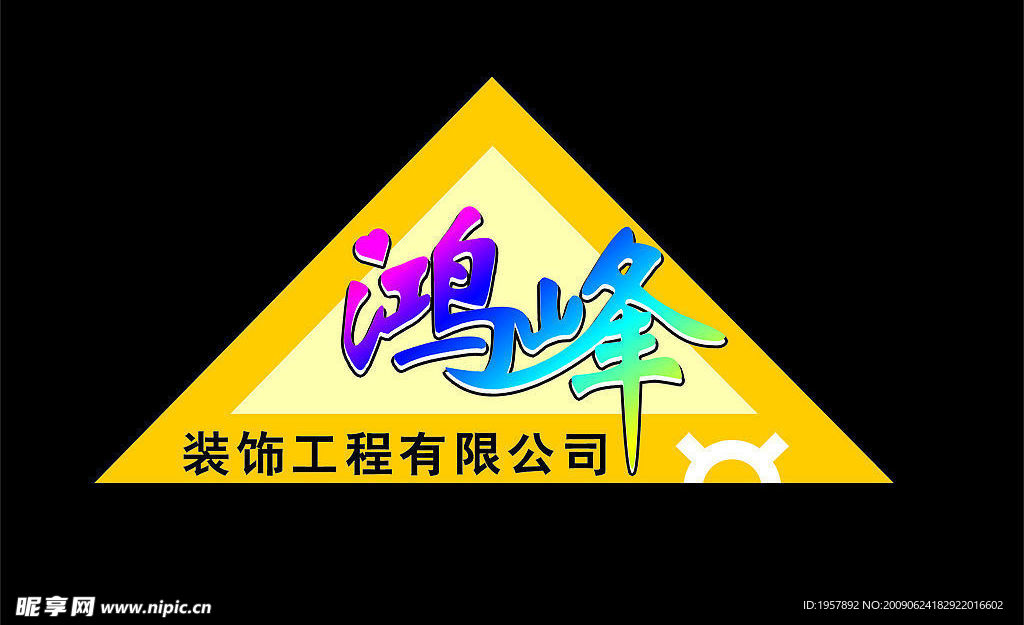 logo标志