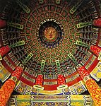 北京天坛龙风藻井