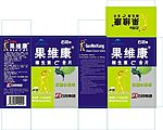 果维康维生素