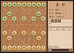 游戏界面设计