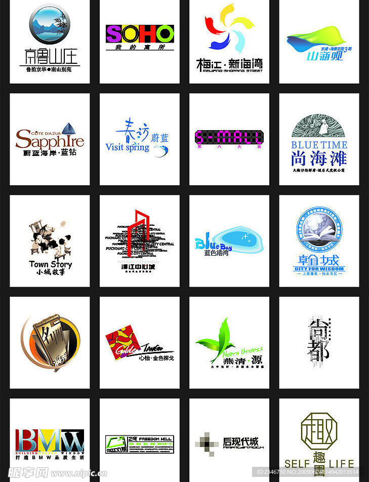 房地产标志第五部分