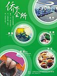 休闲会所海报