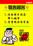 超市