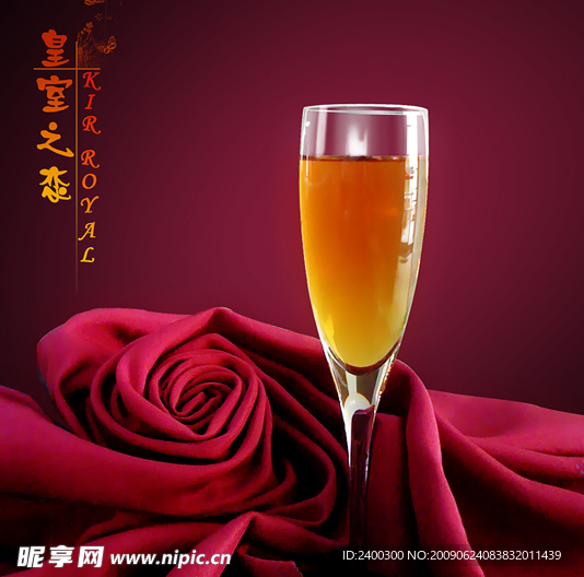 皇室之恋 kir roral