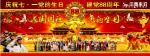 舞台幕布