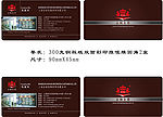 名片