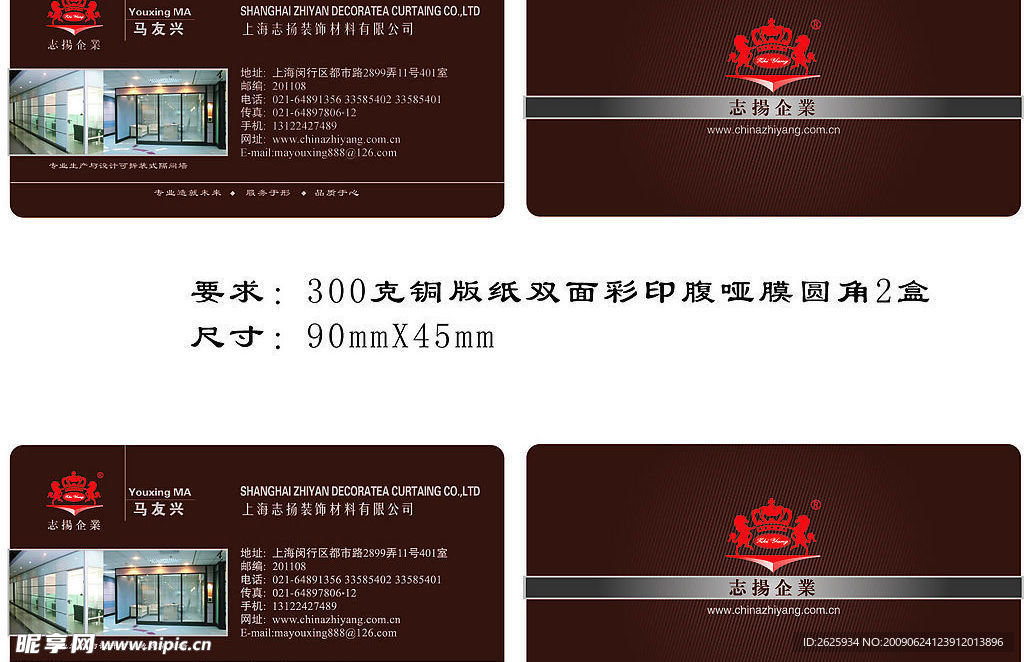 名片