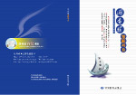 封面设计