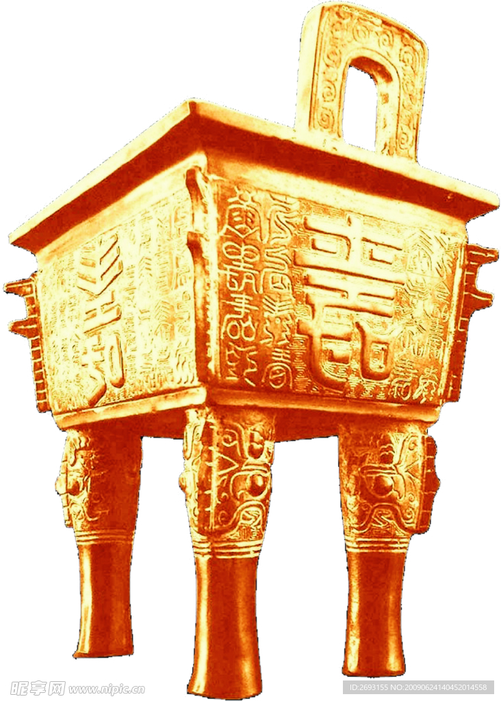 金鼎