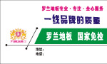 五金地板