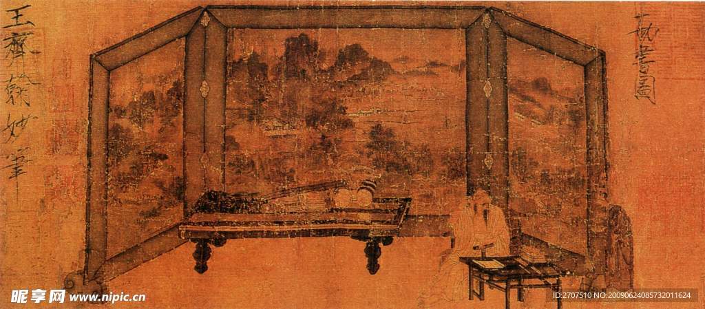 中国画 人物 书房