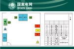 室内定置图