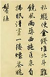 落花诗册