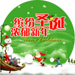 圣诞吊牌