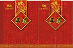 月饼包装设计竖型盒