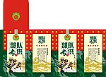 军酒包装