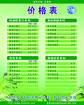 奶茶