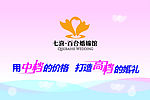 婚纱背景图