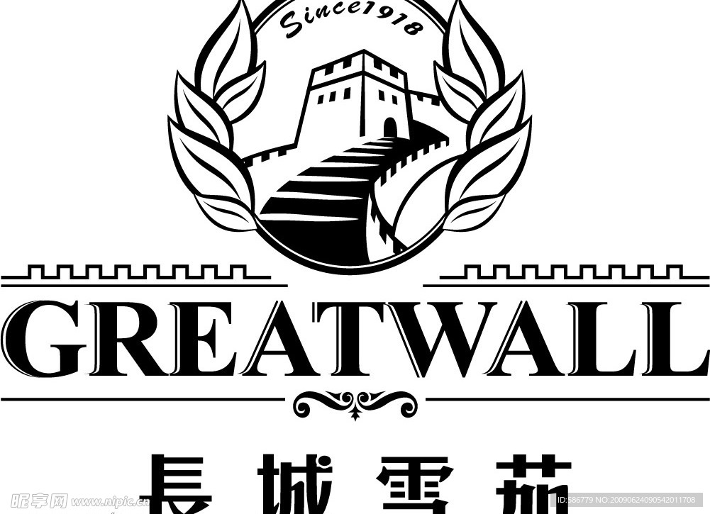 长城雪茄 LOGO  标志