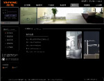 雅鹏联系方式