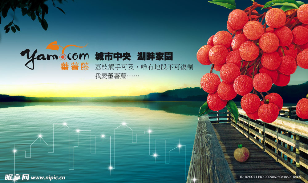 封面 房地产 印象