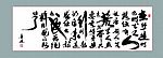 鲁迅