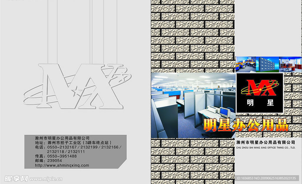 画册封面