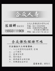 名片
