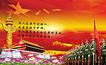建军节 八一  中华柱