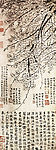 书画素材