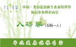 名片