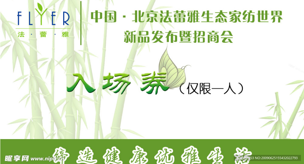 名片