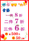 六一海报