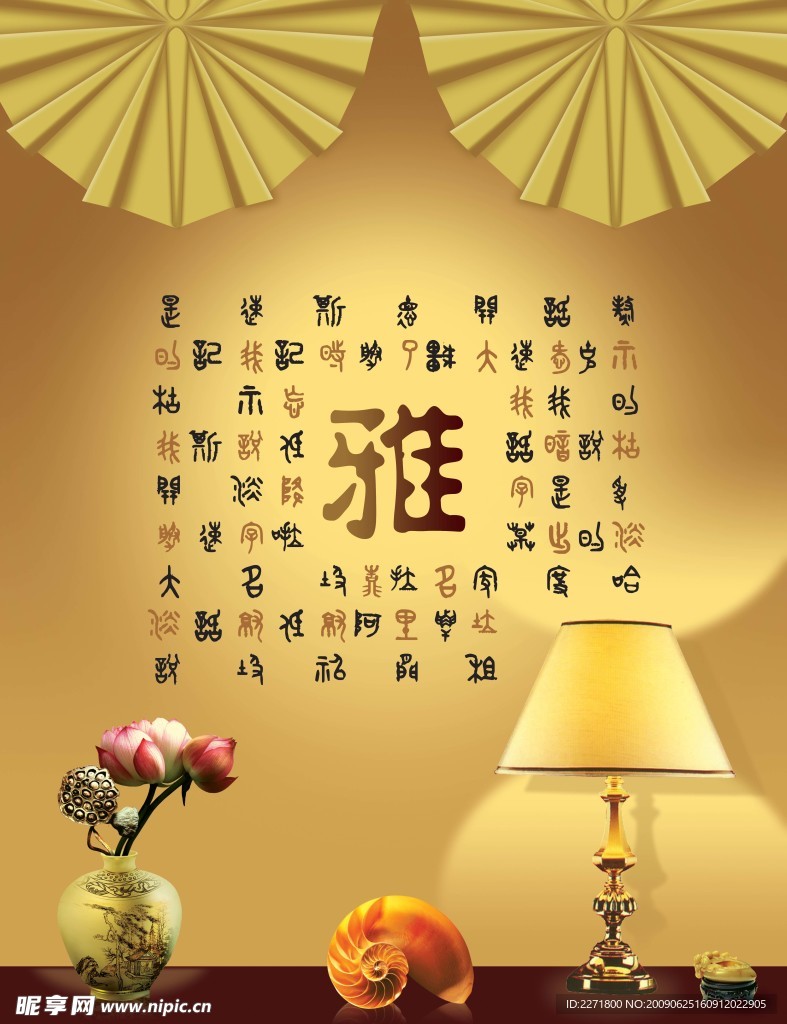室内背景效果