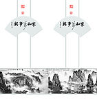 家和万事兴