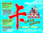 诺基亚手机卡