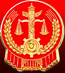 法院徽