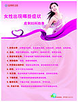 女性出现那些症状应到妇科检查
