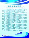 图版