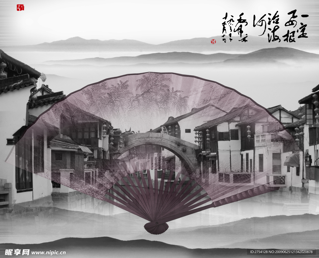 风景
