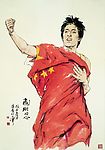 刘翔